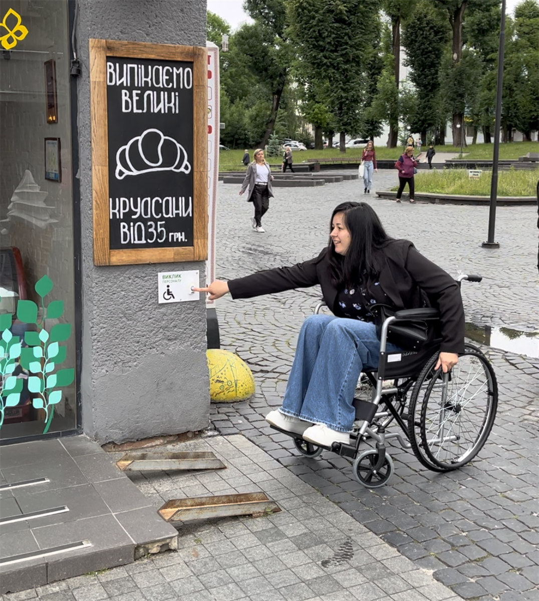 Кнопка виклику не працює