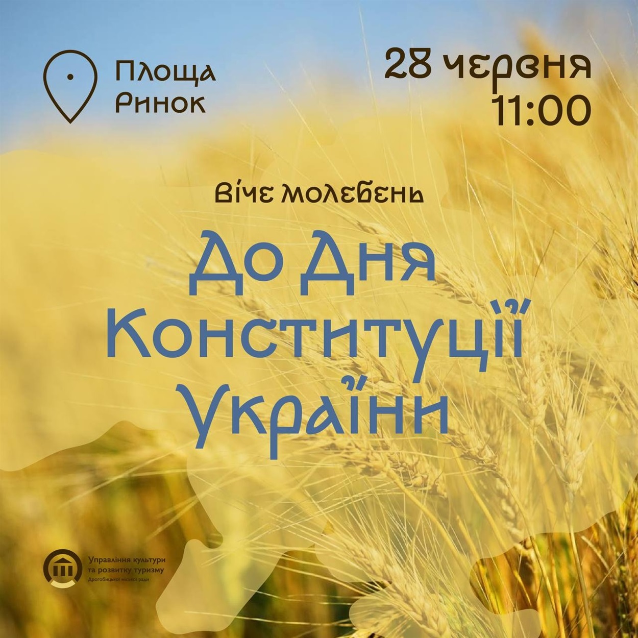 Віче та молебень