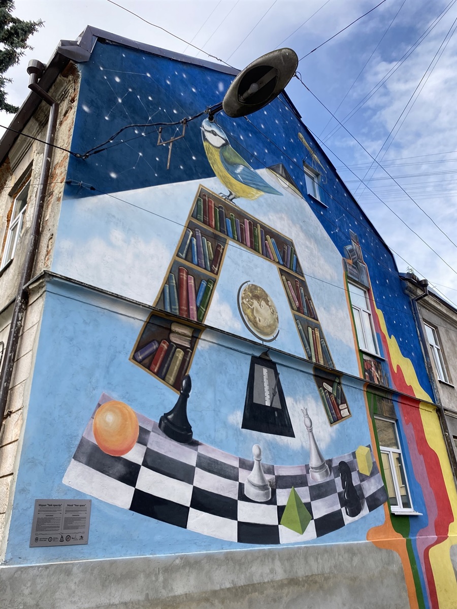 Робота Христини Соломчак