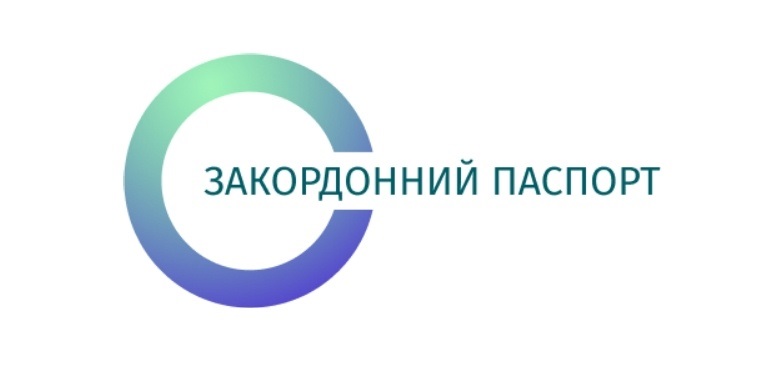 https://www.passport-ua.org/pasport/