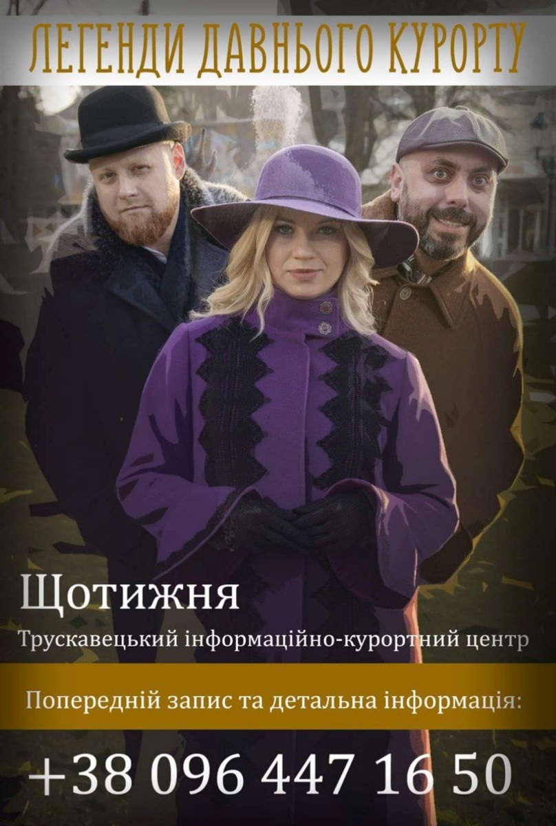 Вулична вистава