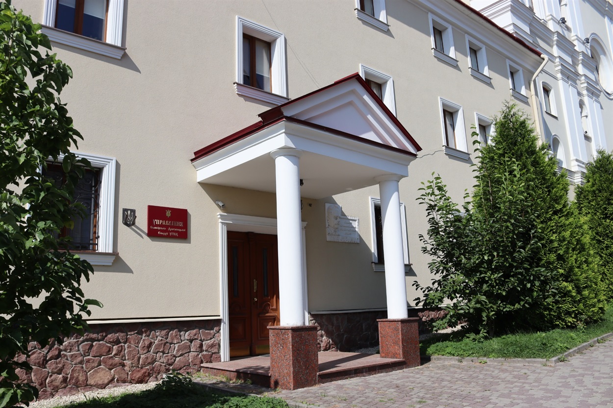 Тепер тут є Управління Самбірсько-Дрогобицької Єпархії УГКЦ