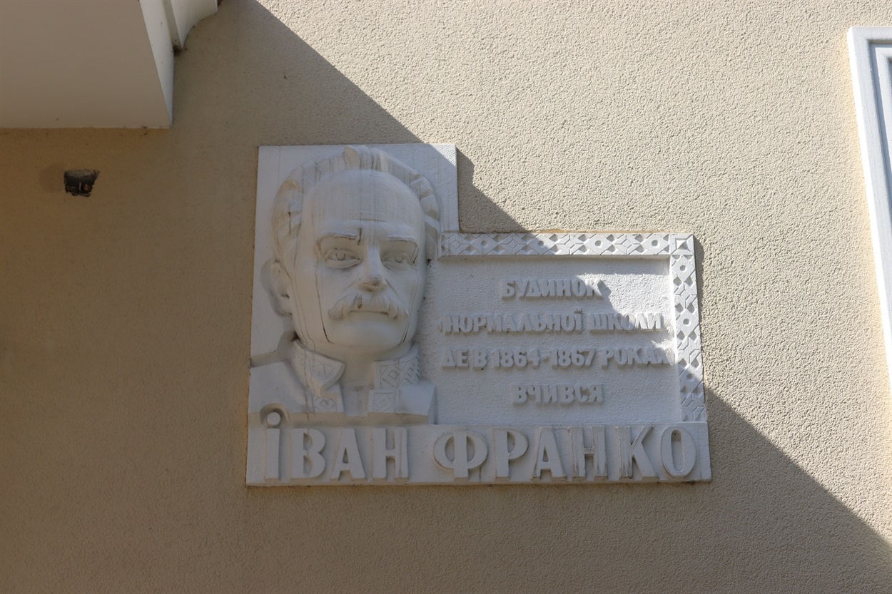 Меморіальна табличка