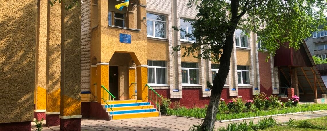 Садок № 13