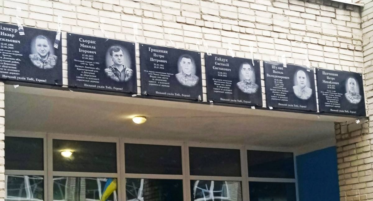 Меденичі