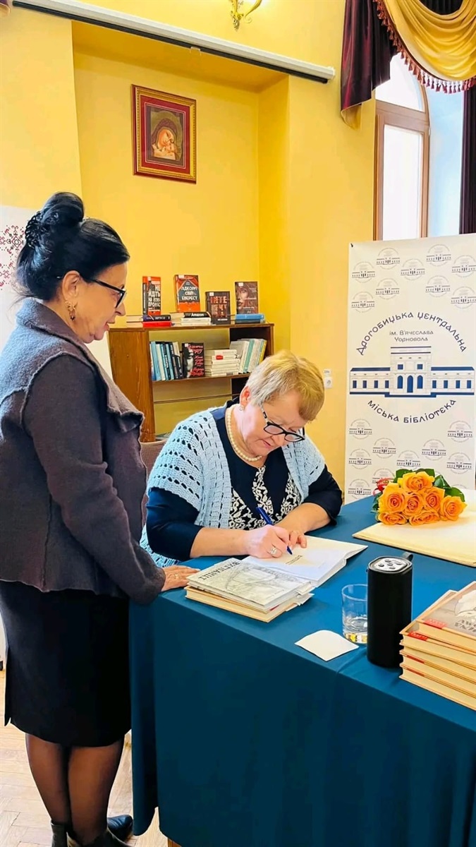 Галина Козак