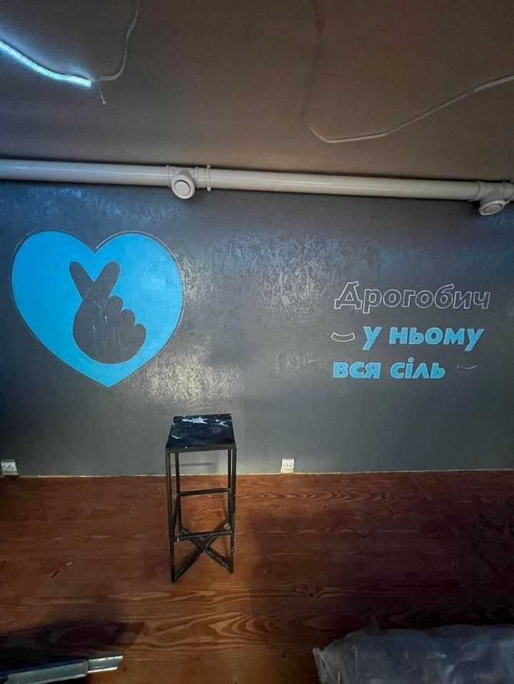 Ремонт ще триває