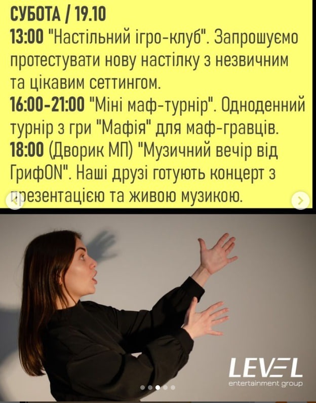 Заходи на суботу