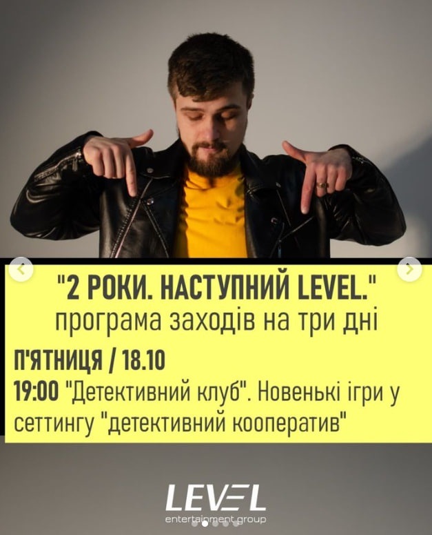 Заходи на п'ятницю