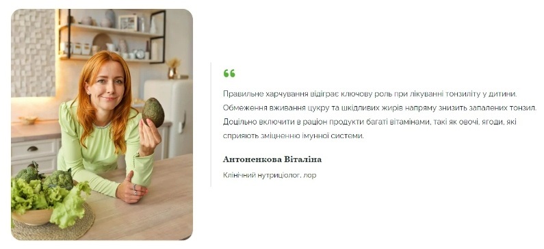 нутриціолог Dr. Vitality