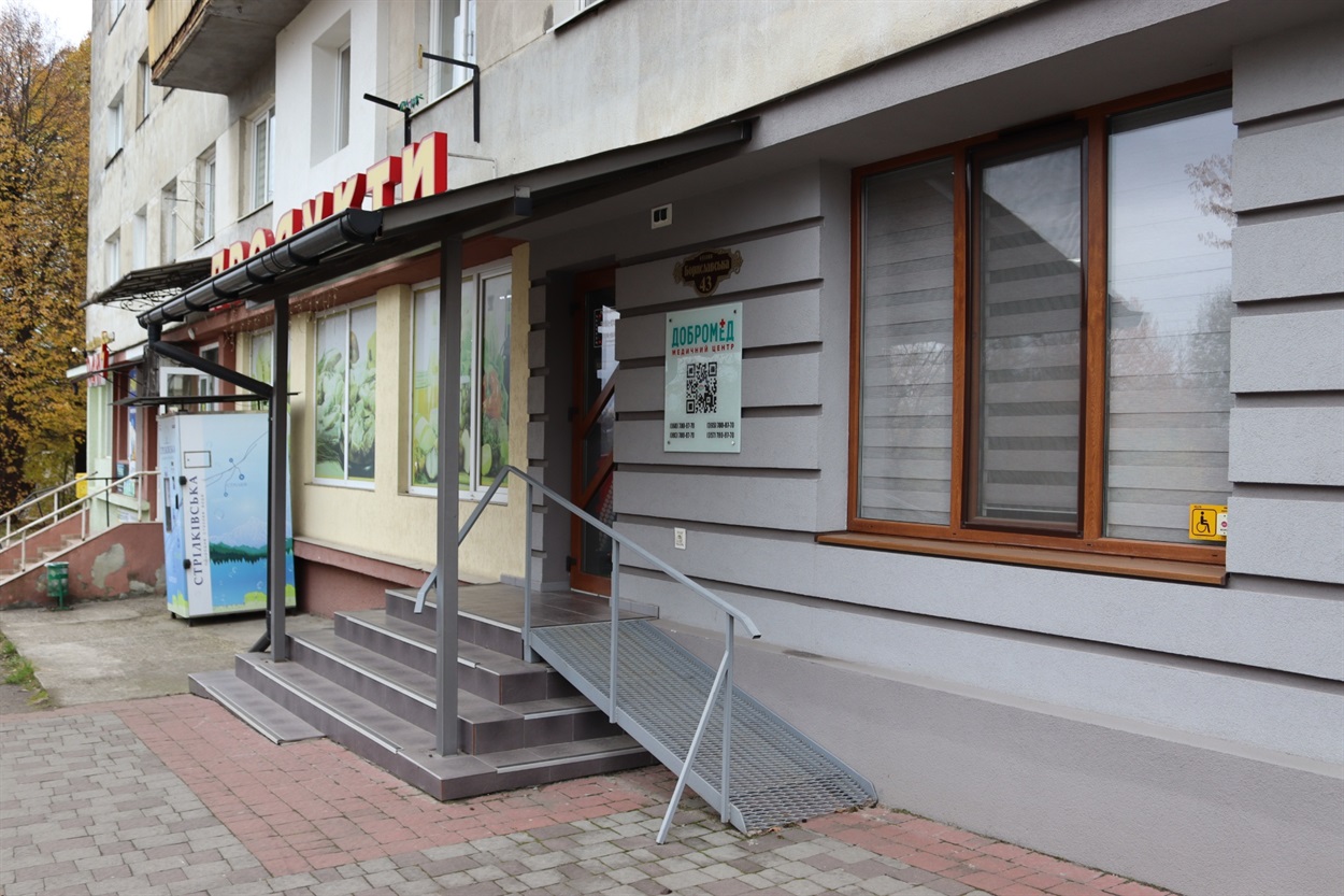 Приміщення знайшли швидко, хіба доробляли пандус
