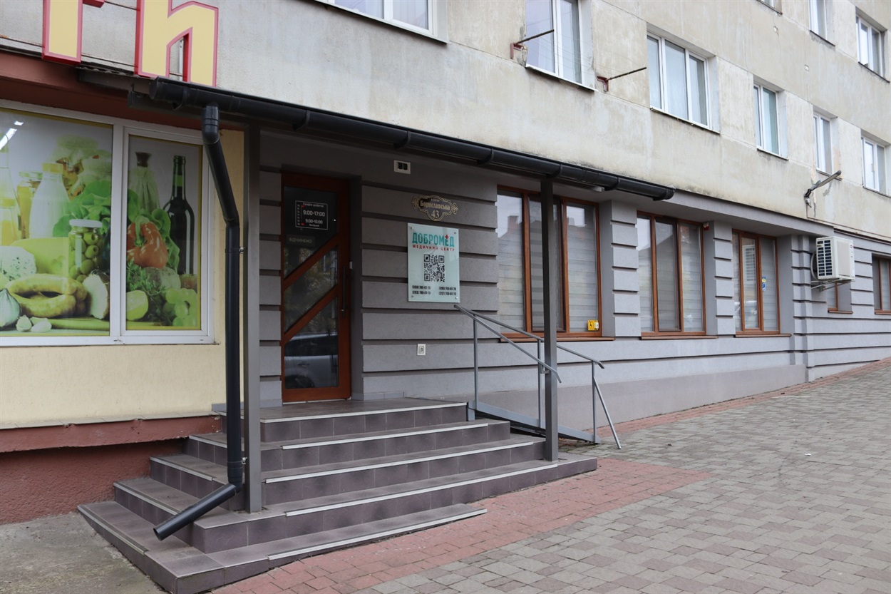 Розглядали варанти приміщення й у Трускавці