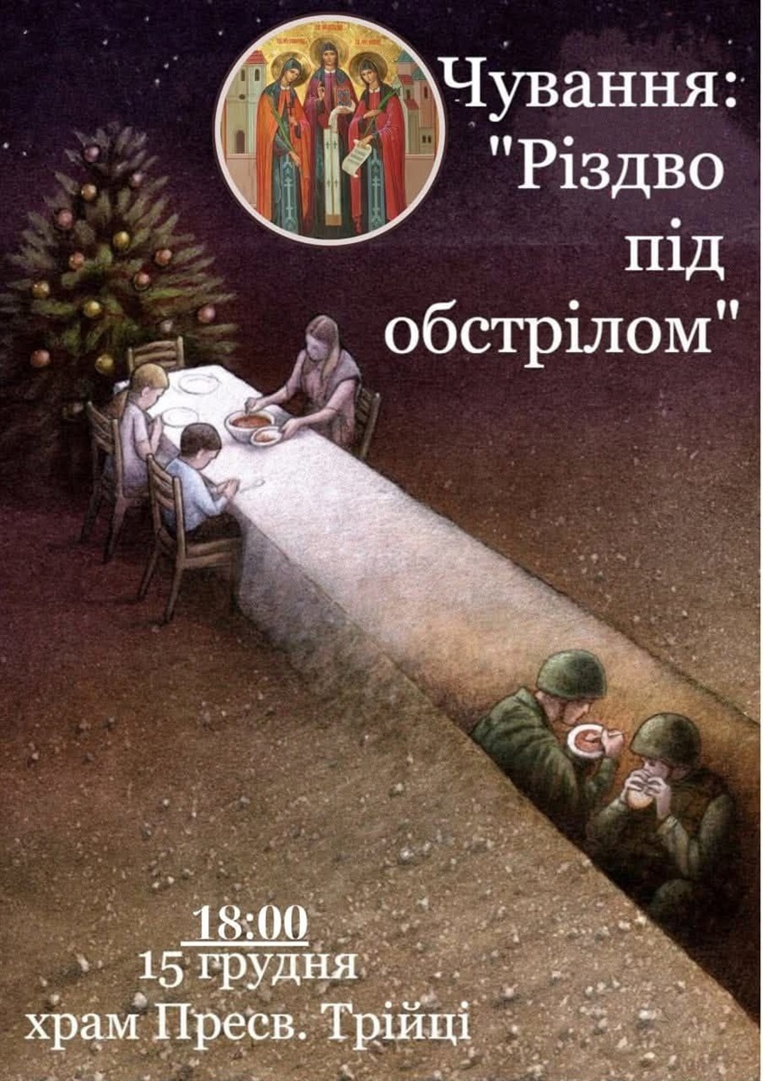 Нічні чування