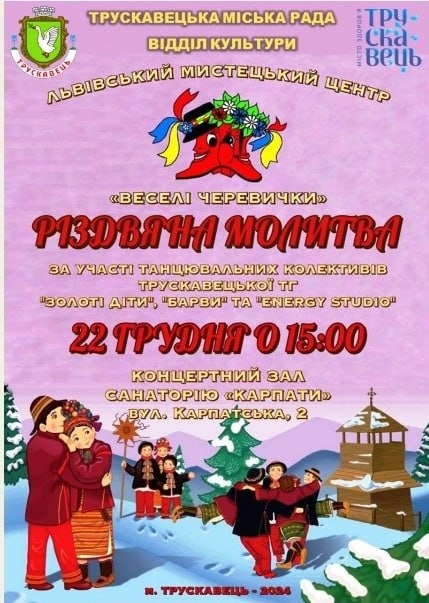 Танцювальний концерт