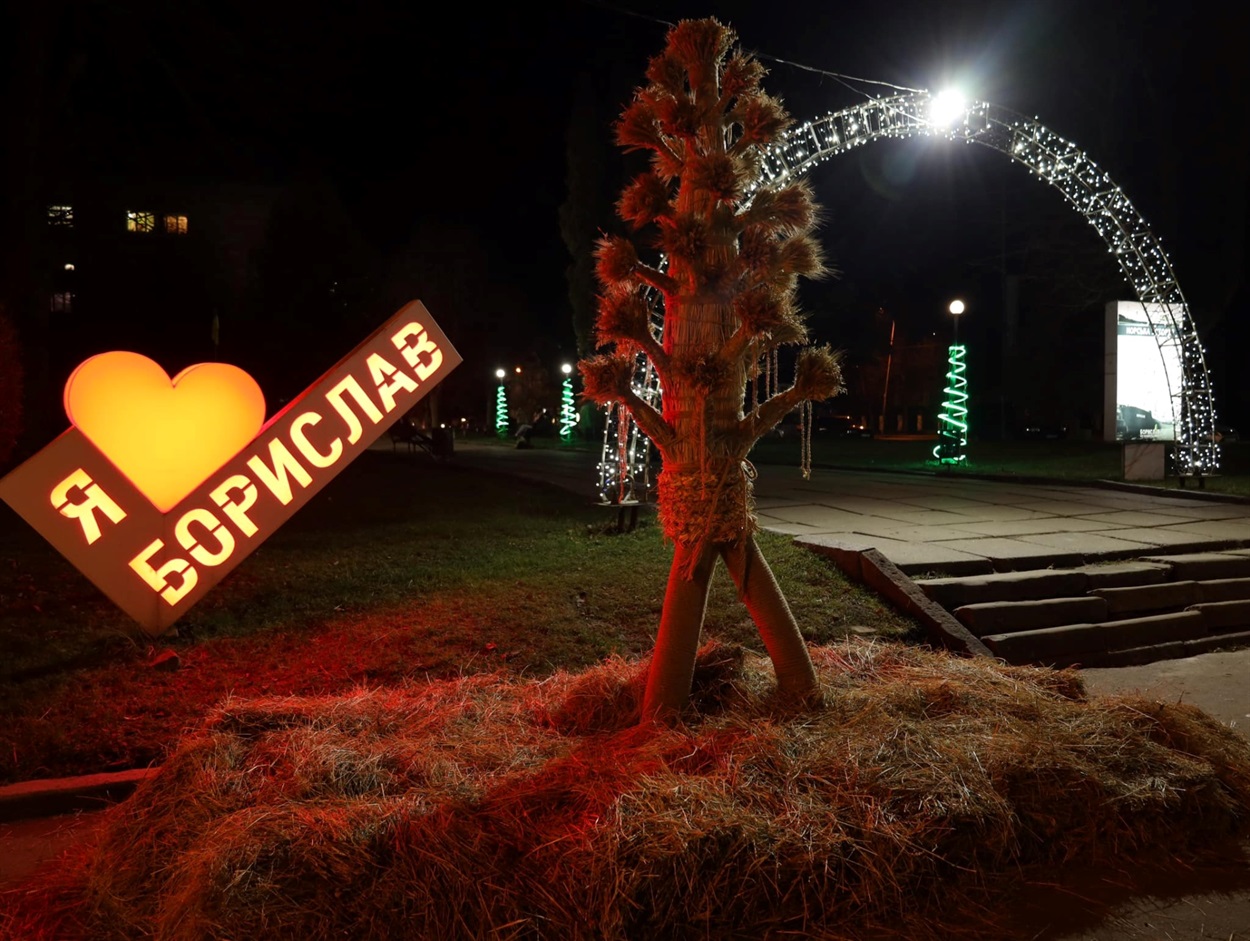 Дідух у Бориславі