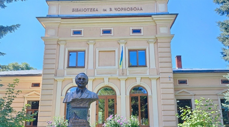 Центральна міська бібліотека імені В'ячеслава Чорновола