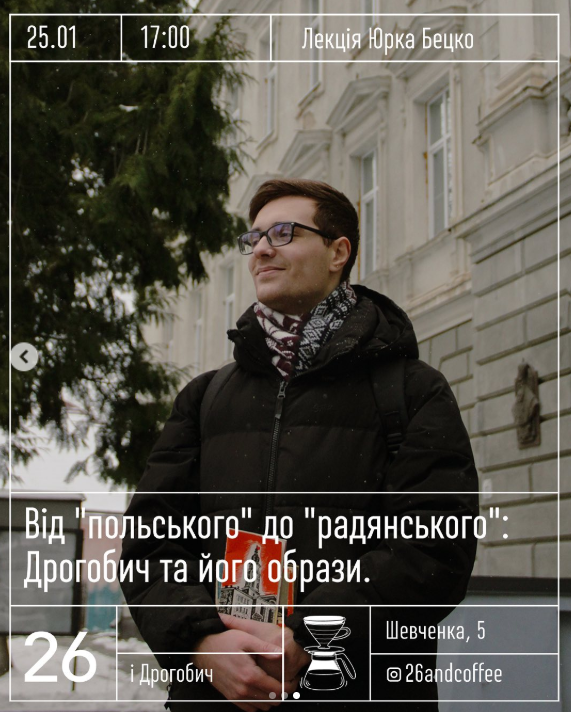 Лекція