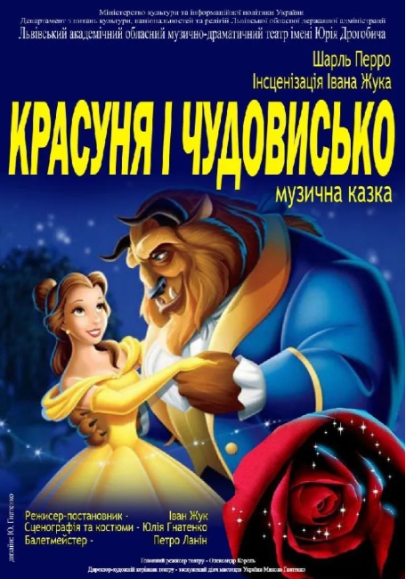 Вистава