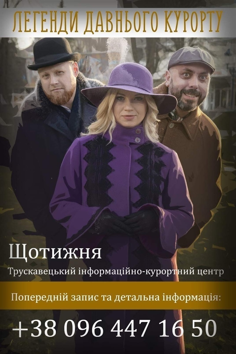 Вулична вистава