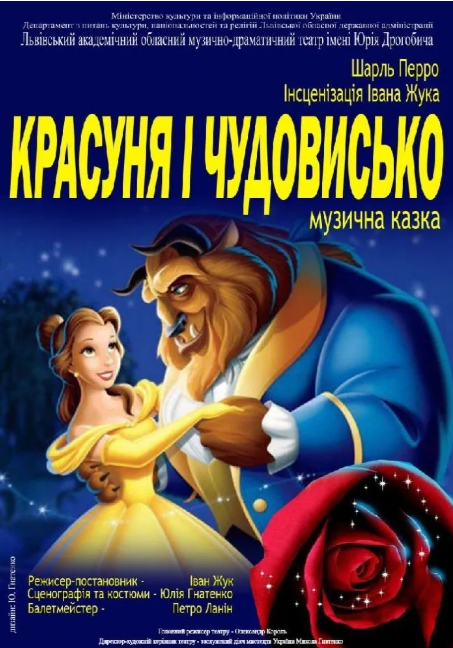 Вистава