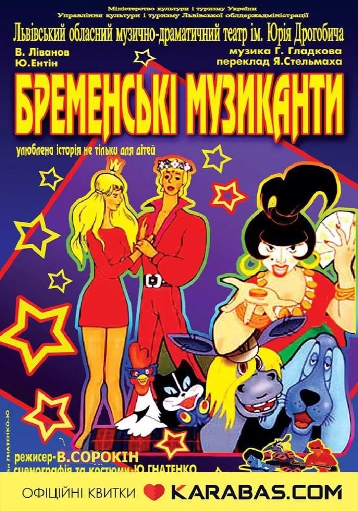 Вистава