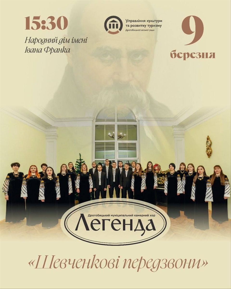 Концерт 