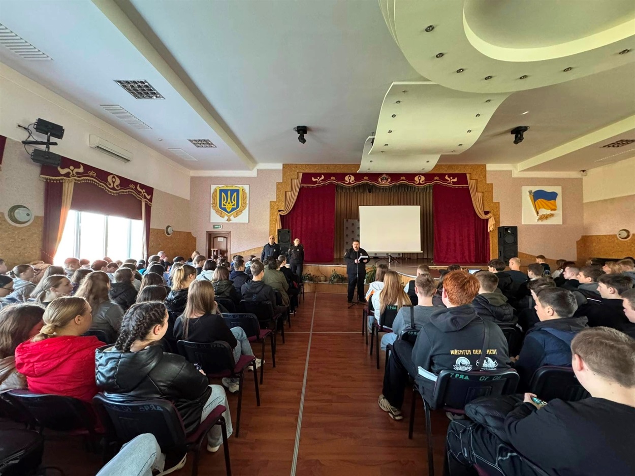 Лекція для студентів