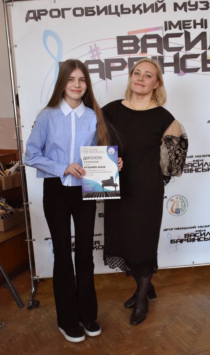 Анна Кузьмин з викладачкою Наталією
Кекош