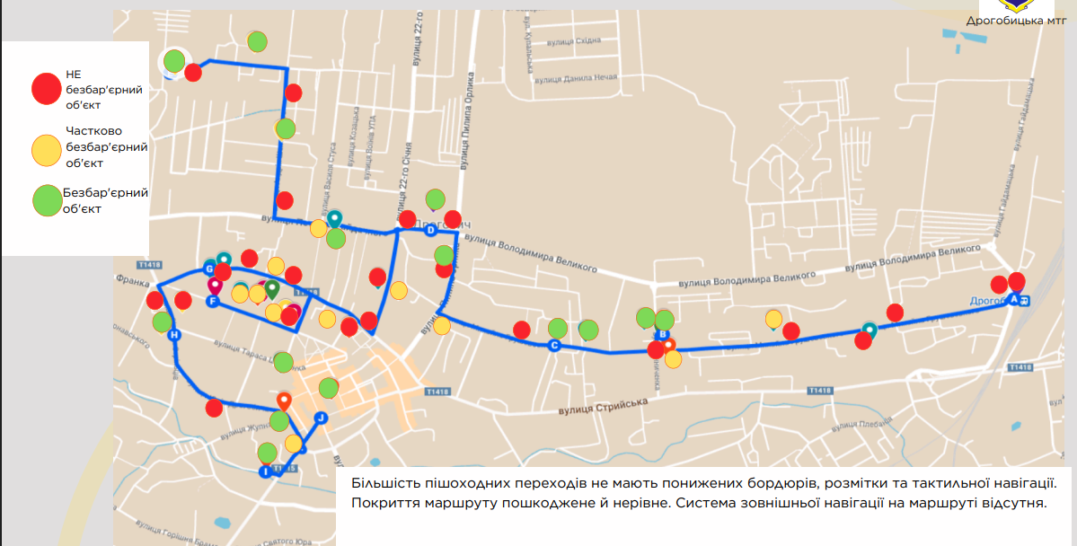 Мапа безбар'єрності Дрогобича