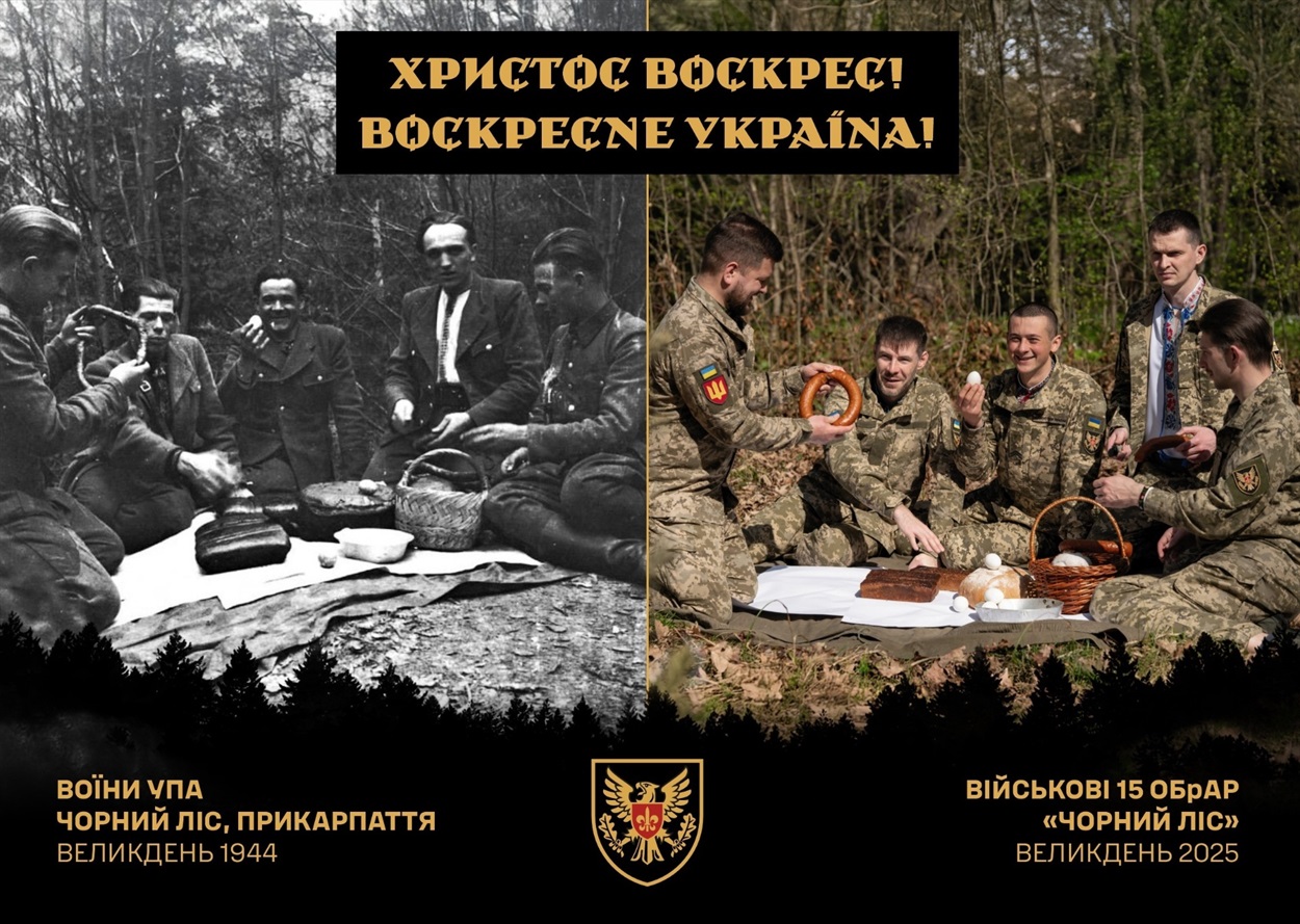 Колаж