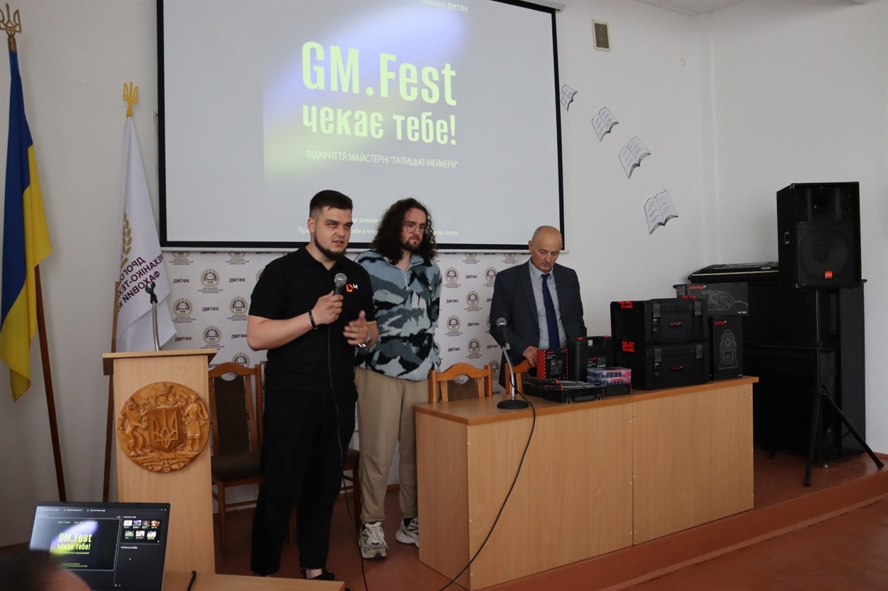 Коледж отримав інструменти для навчання студентів від партнерів