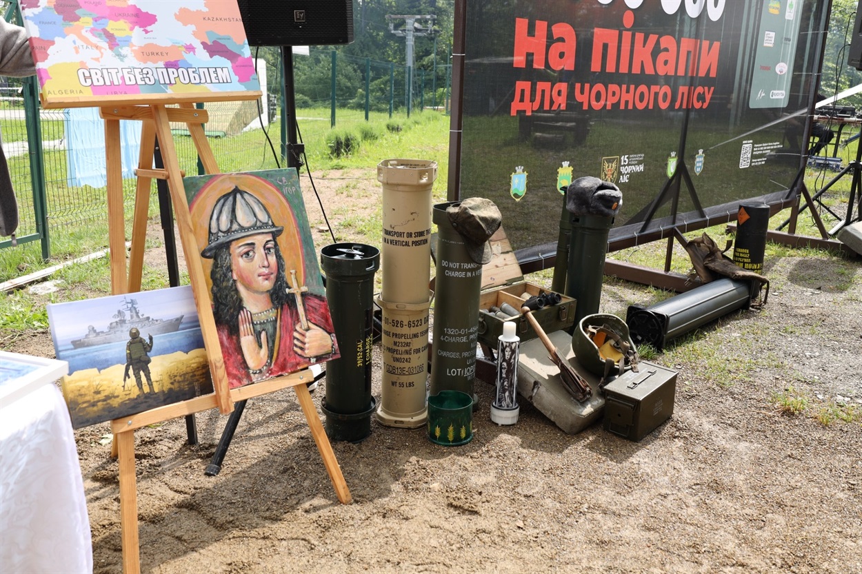 Лоти аукціону