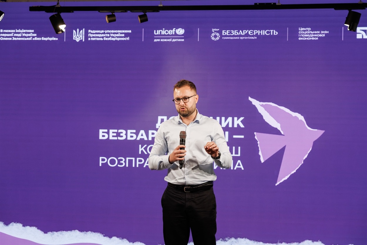 Подію відкрив заступник голови Львівської ОДА Олександр Кулепін