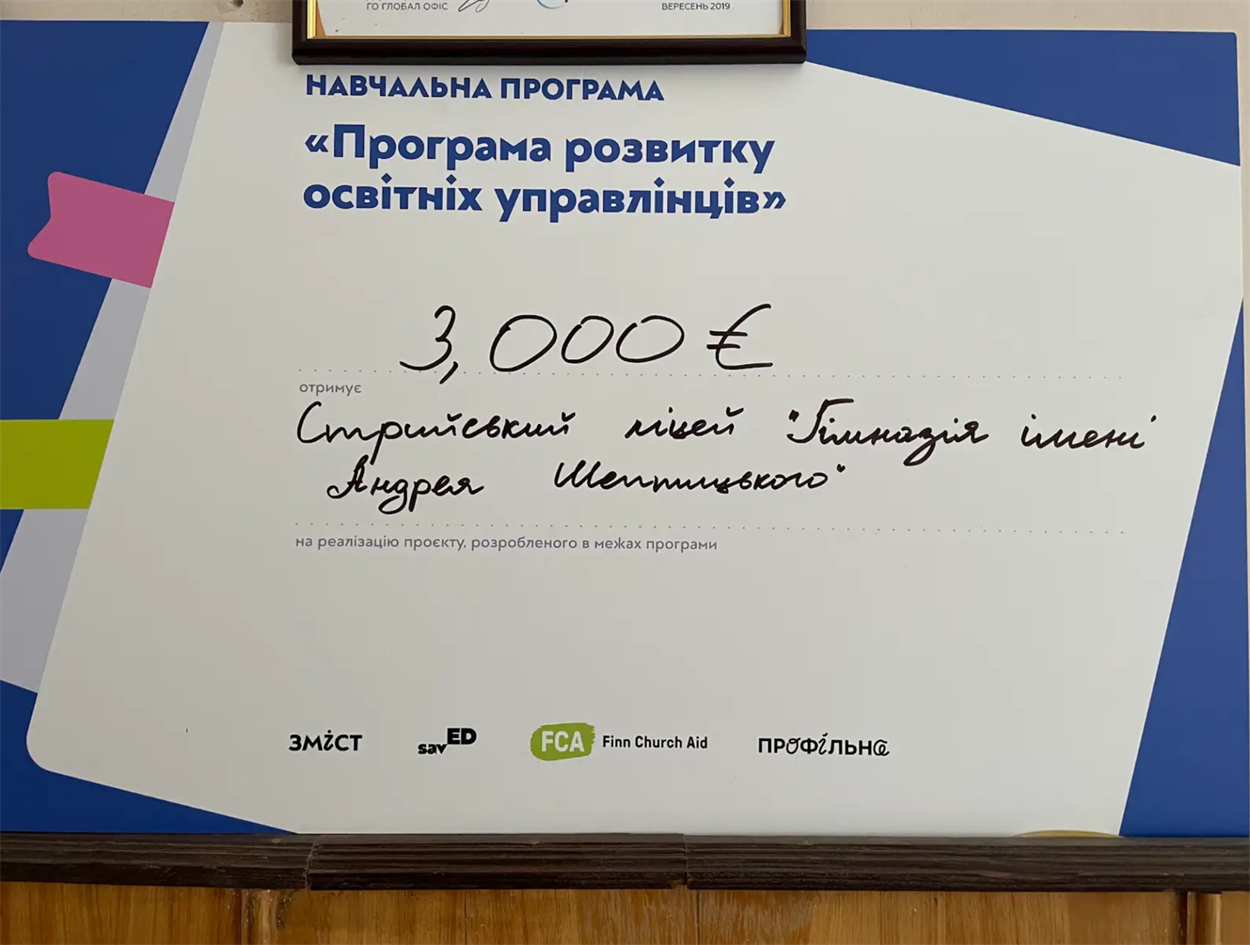 свідоцтво
