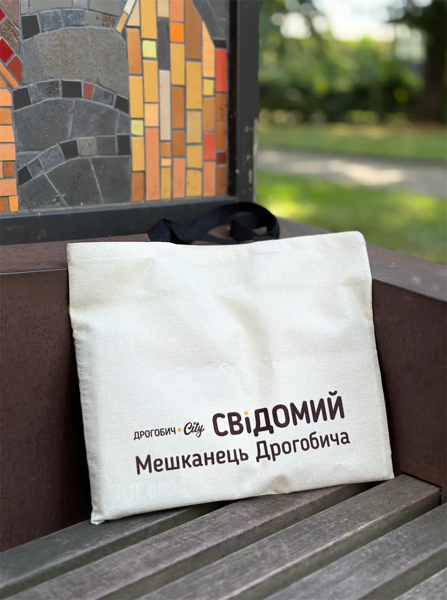 Дрогобич.Cіty запускає свій мерч: який саме і для чого він нам