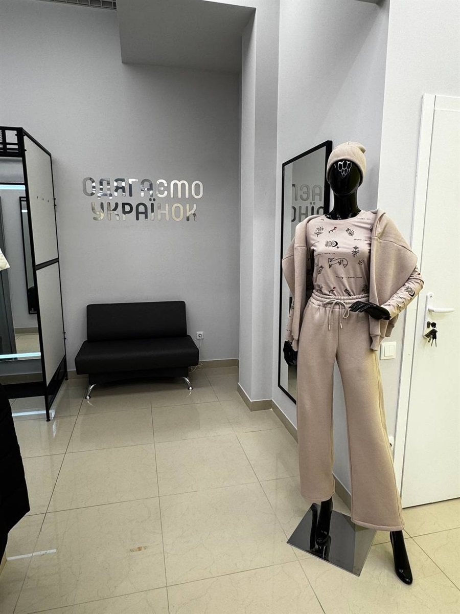 Український бренд Wear Me відкрив магазин у Дрогобичі: акція з нагоди відкриття