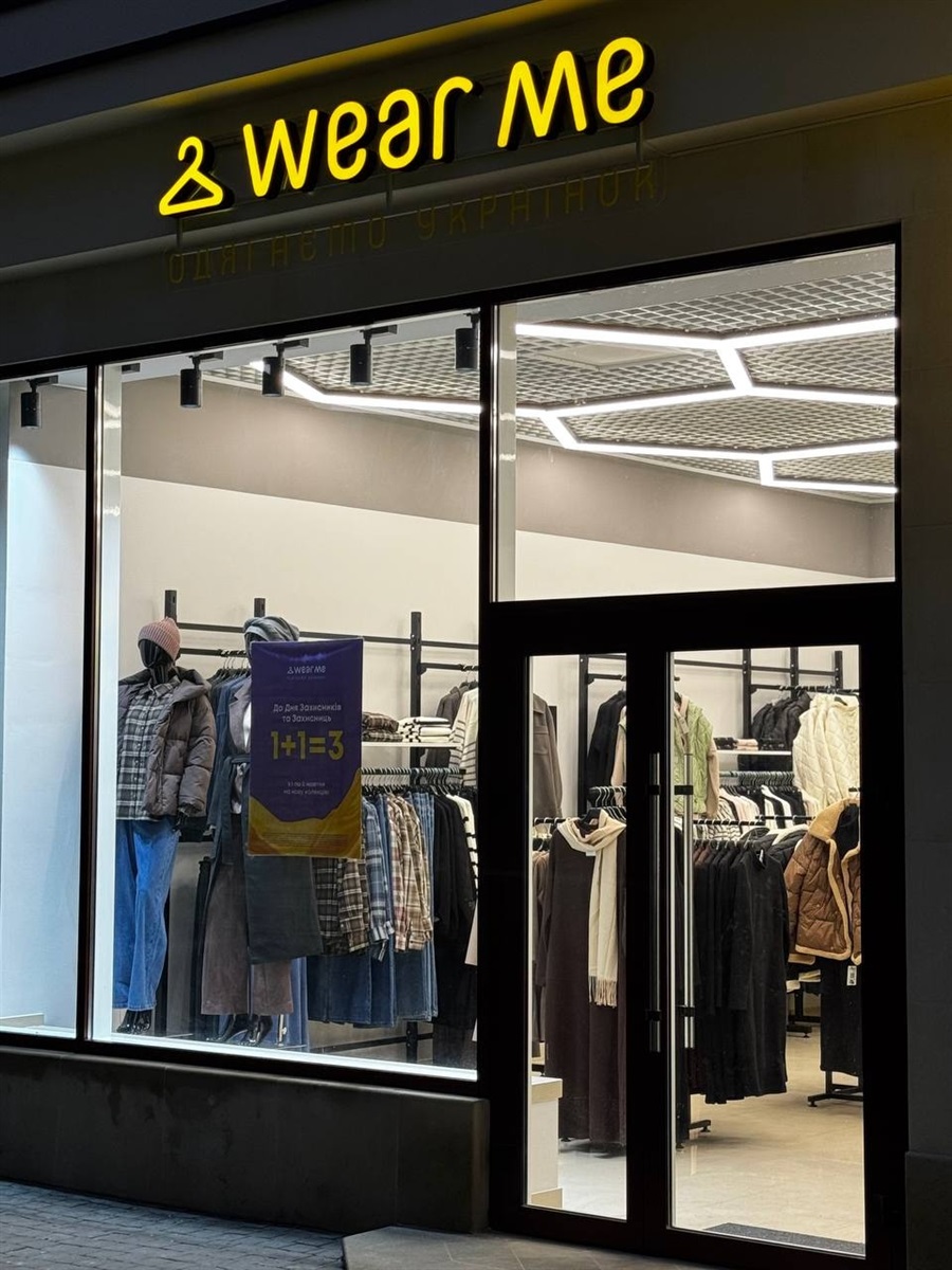 Український бренд Wear Me відкрив магазин у Дрогобичі: акція з нагоди відкриття