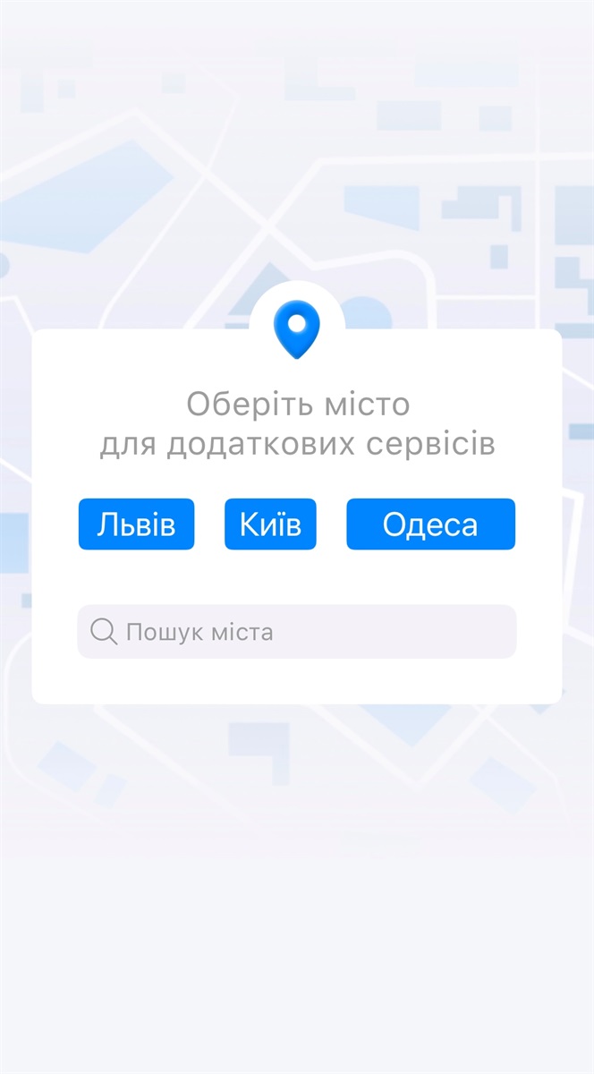Економія до 5 гривень на проїзді: у Дрогобичі з’явилася непільгова “Картка дрогобичанина”