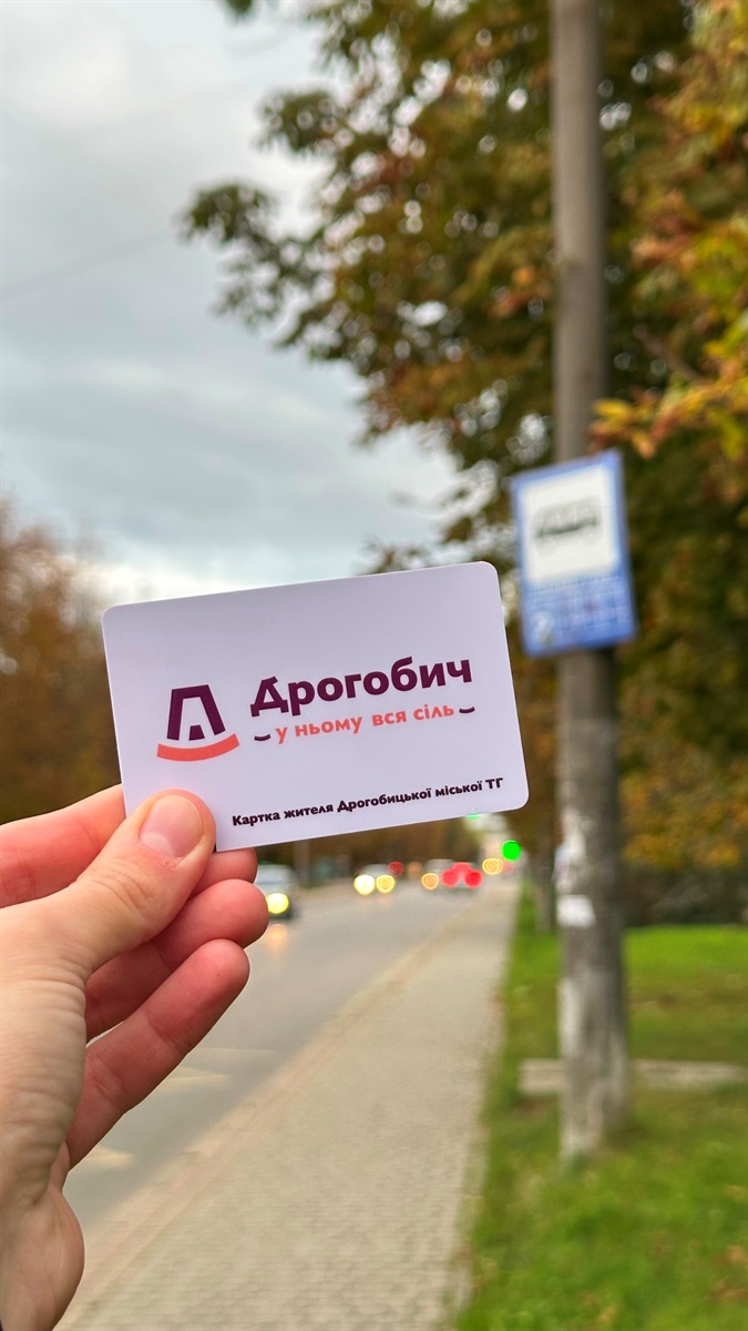 Картка дійсна до 2034 року 