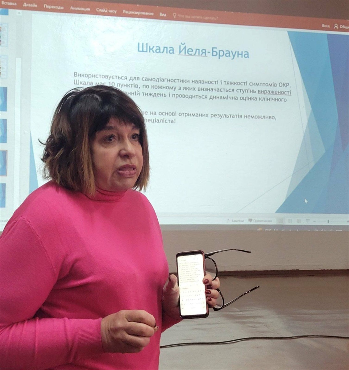 Галина Скрипка