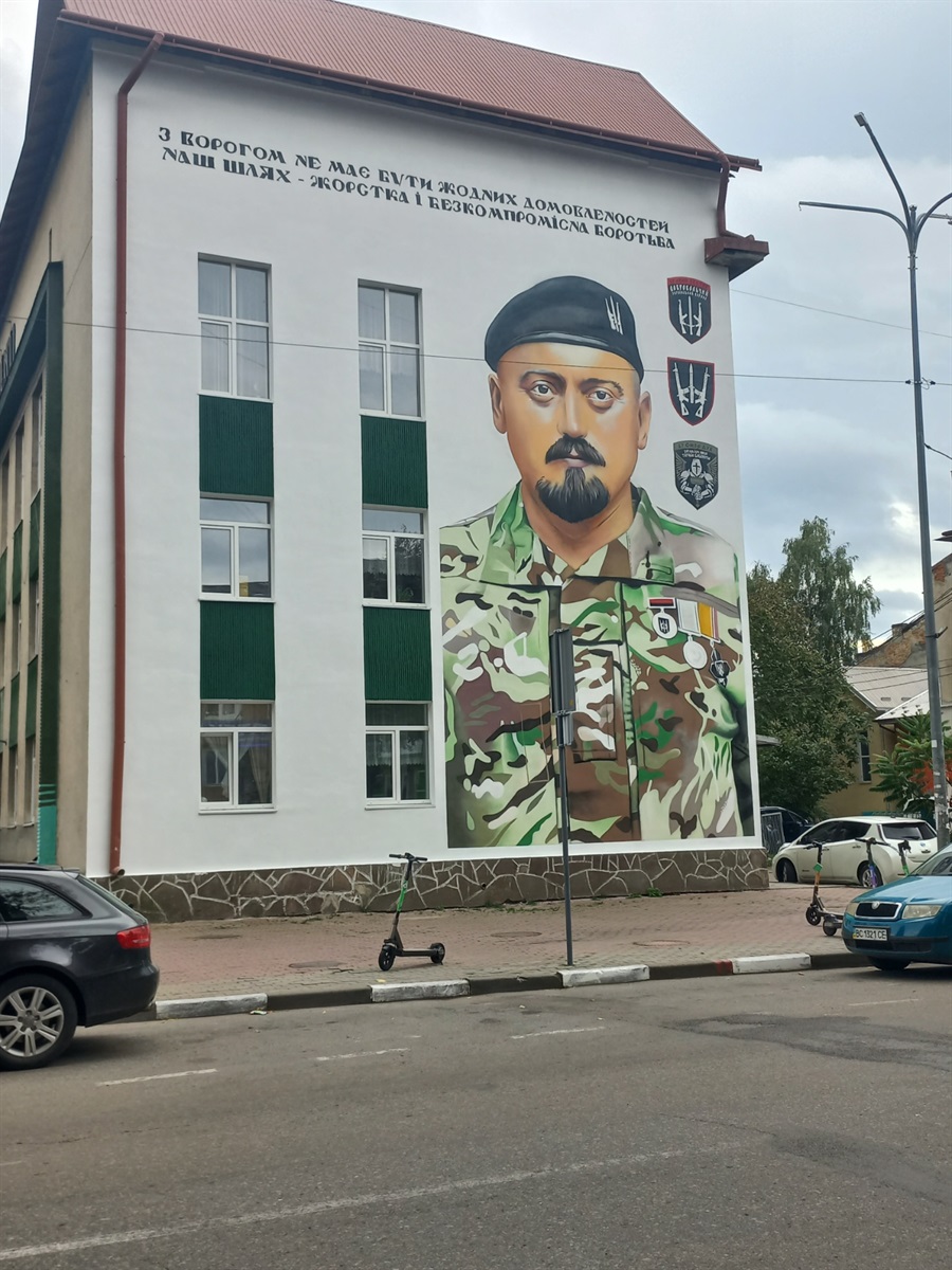 Мурал на фасаді Стрийської школи мистецтв, присвячений “Хаммеру”