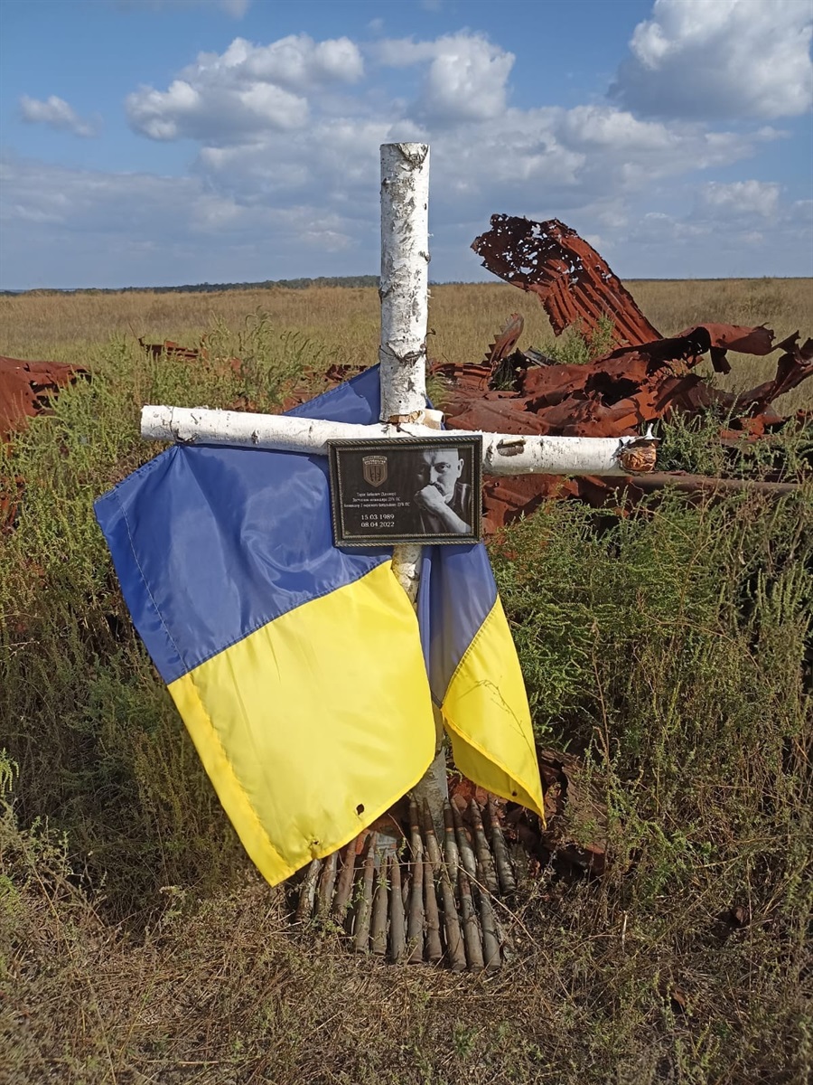 Місце, де загинув "Хаммер"