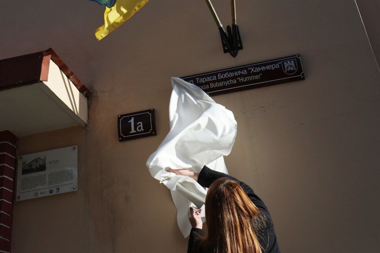  Перейменування вулиці Короленка на Тараса Бобанича