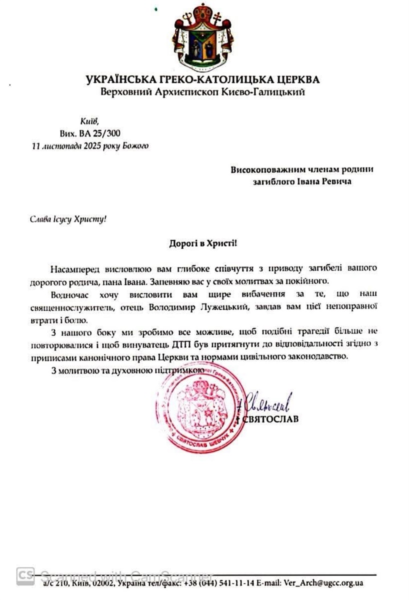 Лист глави УГКЦ 