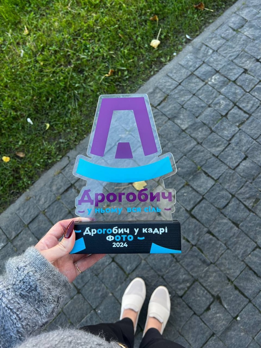 "Дрогобицький Оскар"