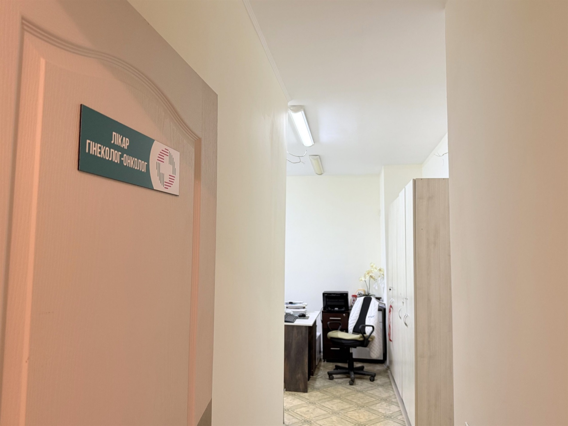 Відділення онкохірургії запрацювало на базі Дрогобицької лікарні №1: деталі реорганізації