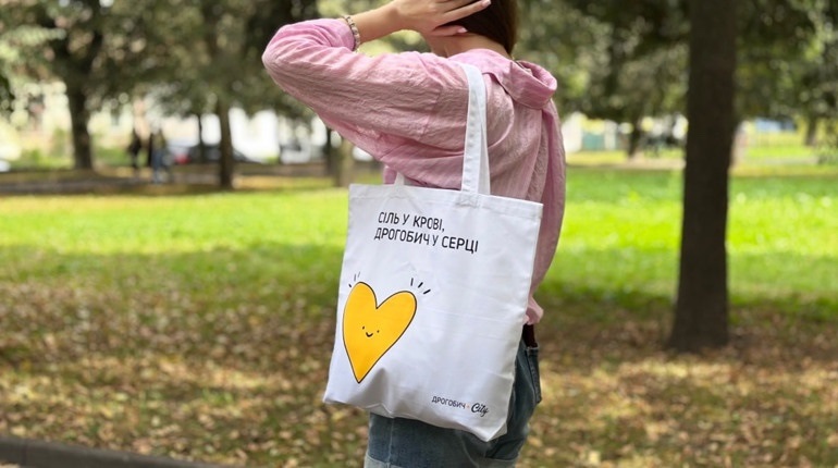 Мерч Дрогобич.City