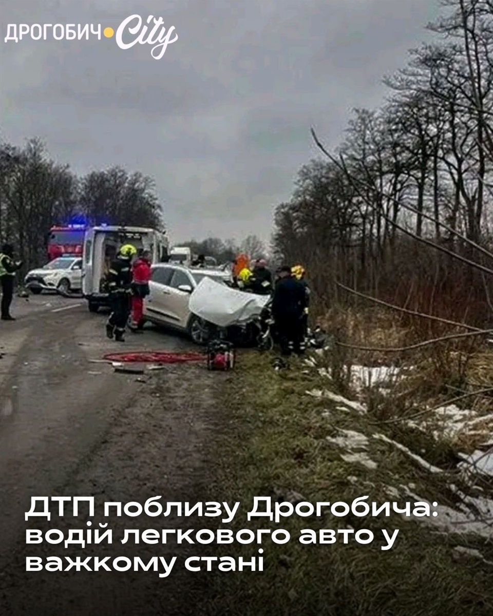 Чим жили Дрогобич і наша редакція у 2025 році: підсумки від Дрогобич.City