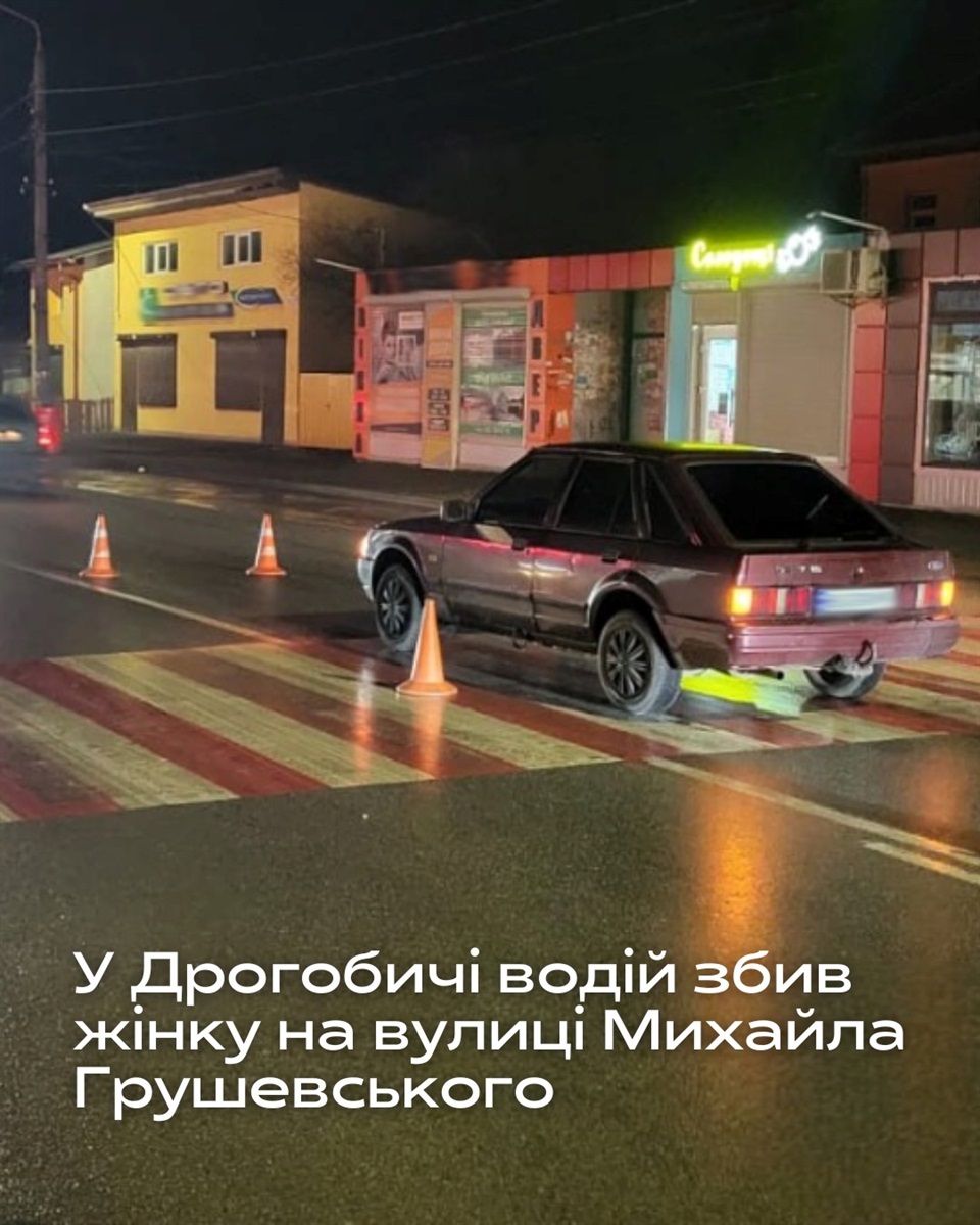 Чим жили Дрогобич і наша редакція у 2025 році: підсумки від Дрогобич.City