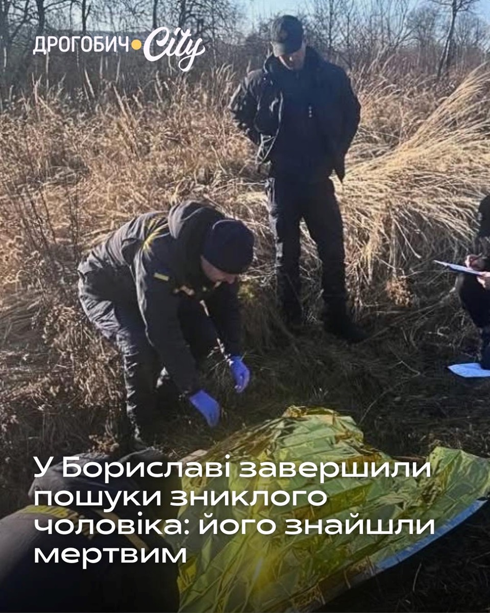 Чим жили Дрогобич і наша редакція у 2025 році: підсумки від Дрогобич.City